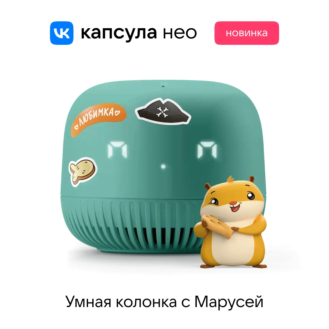 Умная колонка VK Капсула Нео VKSP11G Green-0