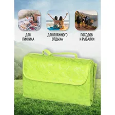 Коврик для пикника 150х135 см, нетканое полотно, с ручками, Green Days, Тиснение, CA338705.02, салатовый