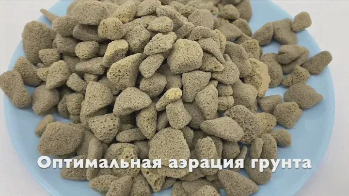 Пеностекло 10-30 мм Орхимания 6 л
