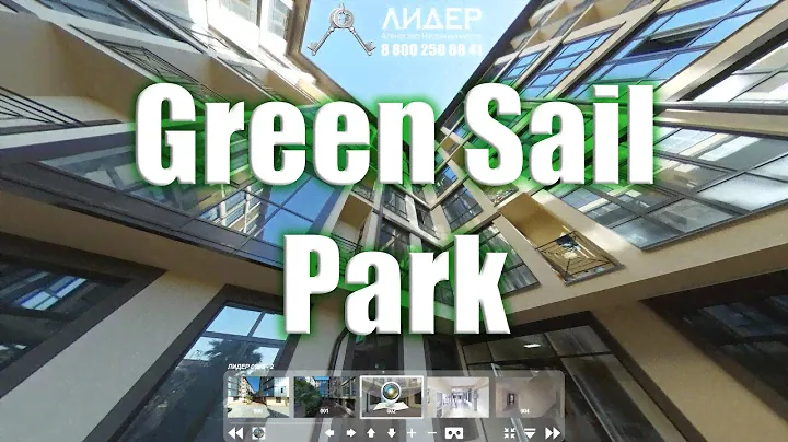 ЖК Green Sail Park (Грин Сейл Парк). Обзор + 3d тур