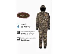 Костюм Remington Himalayan Green Forest