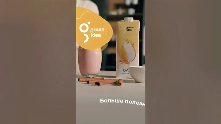 Овсяное молоко Green Idea