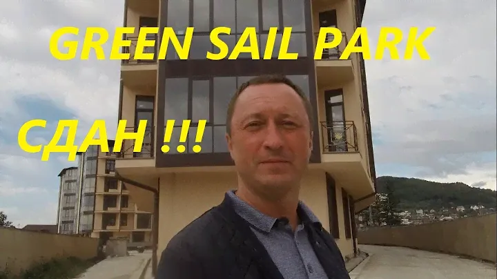 GREEN SAIL PARK. ЖК Грин Сэйл Парк в Адлере. Новый   сданный дом в Адлере.