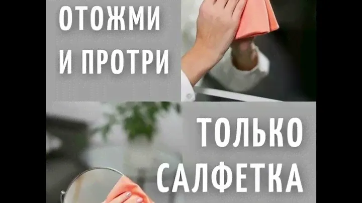 Файбер для стекла Green Fiber HOME P1 https://greenwayglobal.com/shop/brands/fiber?gw=mJ7x4y5y3H